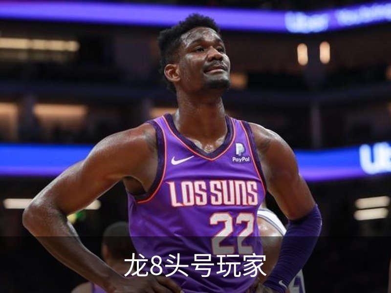 龙8头号玩家简介
